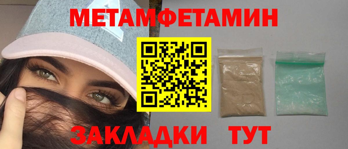 АМФЕТАМИН  Вход с VPN  Шебекино  Amphetamine 98% 