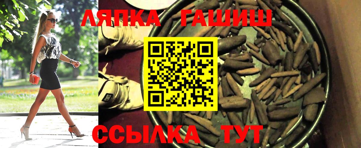 Шебекино  ГАШИШ  Гашиш hashish  Вход с VPN  ГАШ AMNESIA HAZE 