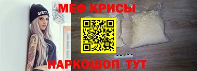 спайс Краснознаменск
