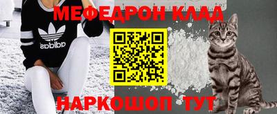 МДПВ Краснокаменск