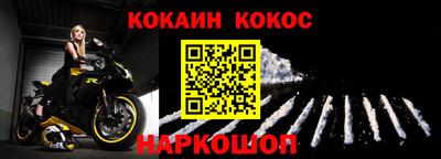бутират Краснодар