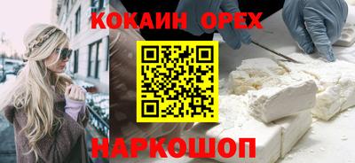 бутират Краснодар