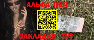 бутират Краснодар