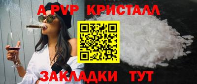 МДПВ Краснокаменск