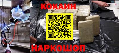 бутират Краснодар