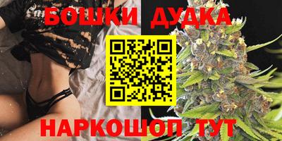 бутират Краснодар