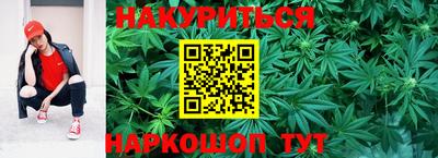 спайс Краснознаменск