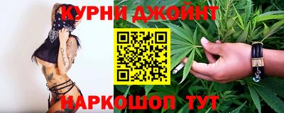 спайс Краснознаменск