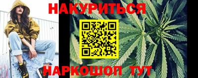 спайс Краснознаменск