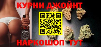 спайс Краснознаменск