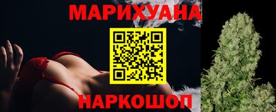 бутират Краснодар