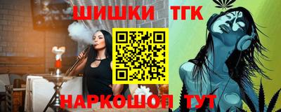 бутират Краснодар