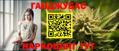 бутират Краснодар