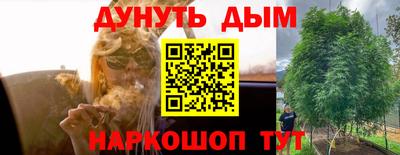 спайс Краснознаменск