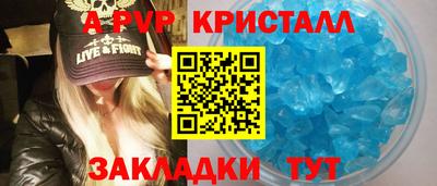 МДПВ Краснокаменск