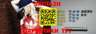спайс Краснознаменск