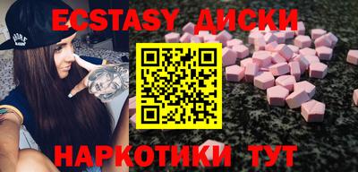 спайс Краснознаменск