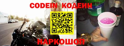 бутират Краснодар