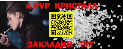 МДПВ Краснокаменск