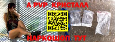 бутират Краснодар