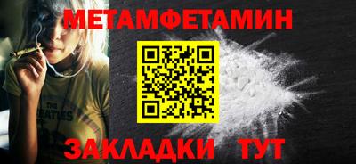 спайс Краснознаменск