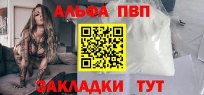 спайс Краснознаменск