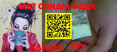 бутират Краснодар