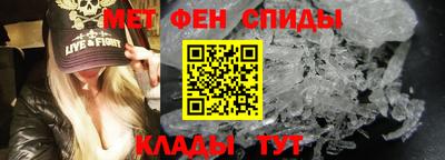 бутират Краснодар