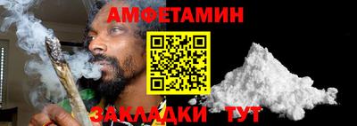 спайс Краснознаменск