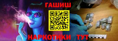 бутират Краснодар