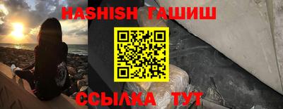 спайс Краснознаменск