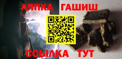 бутират Краснодар