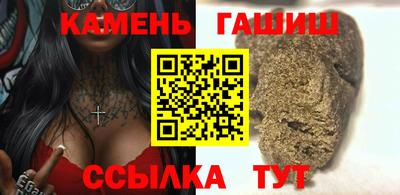 бутират Краснодар
