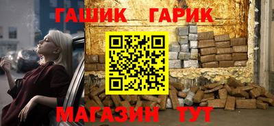 бутират Краснодар