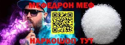 бутират Краснодар