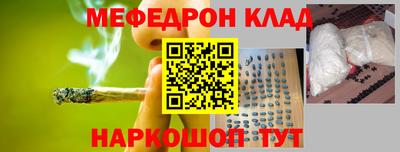 МДПВ Краснокаменск