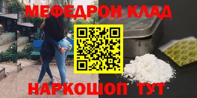 бутират Краснодар
