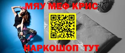 МДПВ Краснокаменск