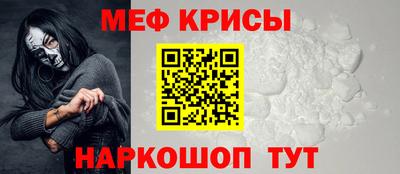 МДПВ Краснокаменск