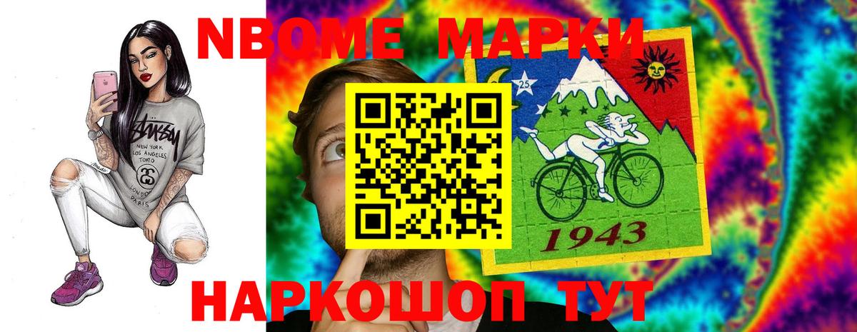ЛСД экстази ecstasy  ЛСД экстази ecstasy  Шебекино  Вход с VPN 
