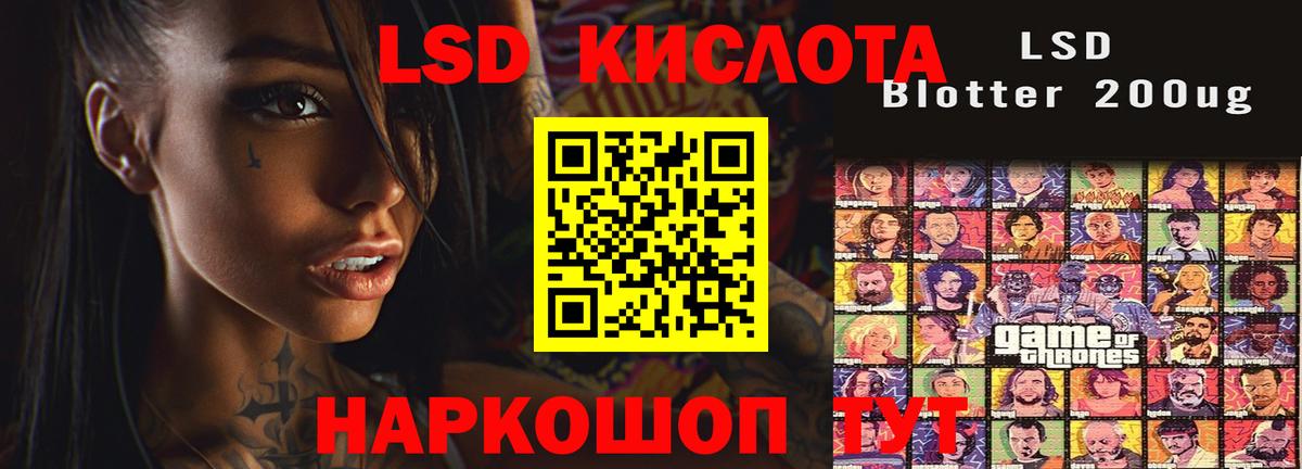 ЛСД экстази ecstasy Шебекино