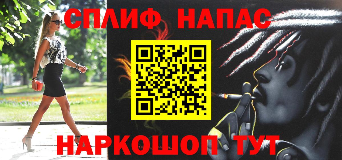Каннабис семена  Вход с VPN  Шебекино  Бошки Шишки индика 